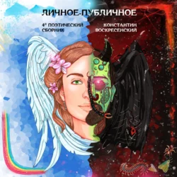 Film Screenplay. The Adventures of Kesha the Russian Boy,  аудиокнига. ISDN73732803
