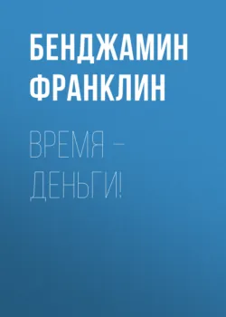 Автобиография, аудиокнига . ISDN66172182