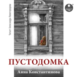 Спирас. Книга 3, аудиокнига . ISDN74378541