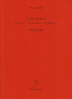 O Гегеле, аудиокнига . ISDN67311374