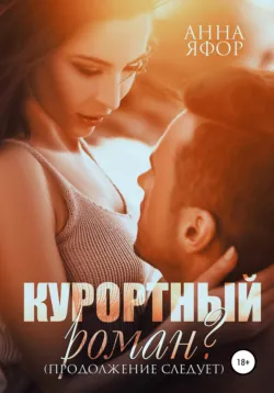 Любимая серая мышка, аудиокнига . ISDN70909471