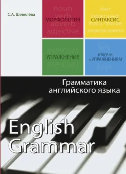 Строение, рост и развитие полевых культур, технологии их возделывания, аудиокнига . ISDN74362526