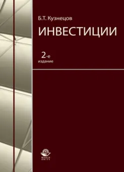 А потом мы купили студию. Учебник начинающего рантье, или Всё об инвестициях в недвижимость для чайников, аудиокнига . ISDN70129327