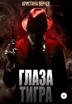 Король ветра и лорд огня, аудиокнига . ISDN67718643