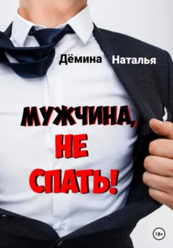 Хочу, как в кино, аудиокнига . ISDN51186262