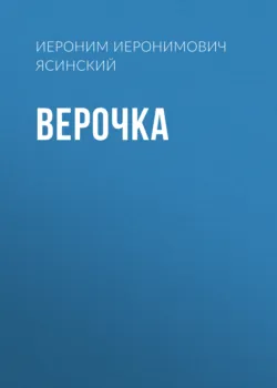 Наташка, аудиокнига . ISDN72288913