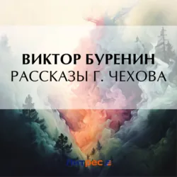 Критические очерки. Литературное юродство и кликушество, аудиокнига . ISDN70055305