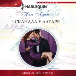 A Spanish Awakening, Кима Лоренса аудиокнига. ISDN39915538
