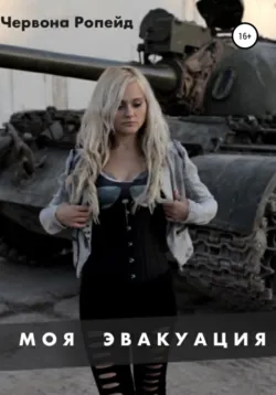 Spioonide pärand, Джона Ле Карре аудиокнига. ISDN33812384