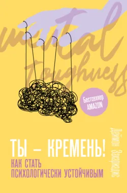 Лучше плохо, чем никак. Как обмануть перфекционизм и начать уже что-то делать, аудиокнига . ISDN73809308