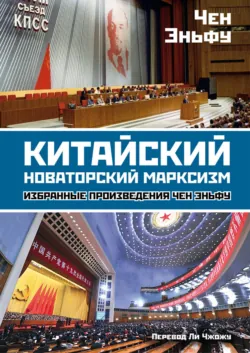 Сочинения. Том 3 (1992–1998), аудиокнига . ISDN71634154