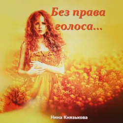 Дом на окраине, аудиокнига . ISDN67717841
