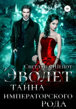 Седьмая жена короля, аудиокнига . ISDN70636420