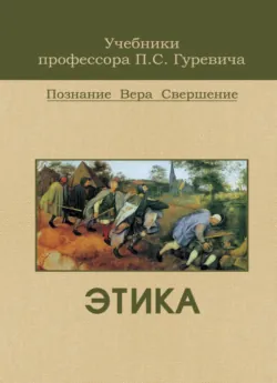 Эстетика, аудиокнига . ISDN67581038