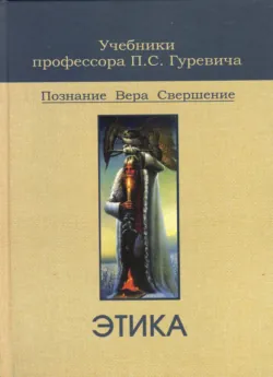 Эстетика, аудиокнига . ISDN67581038
