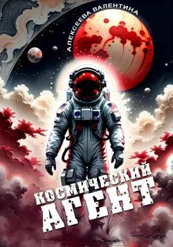 Запертые сердца, аудиокнига . ISDN72049939