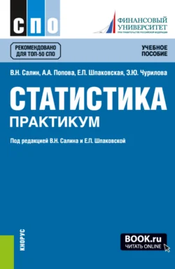 Капитал. Избранное, аудиокнига Карла Маркса. ISDN427722