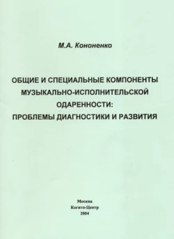Терапевтические сказки-тренажёры. Учимся принимать правильные решения, аудиокнига Марины Бабуриной. ISDN69366826