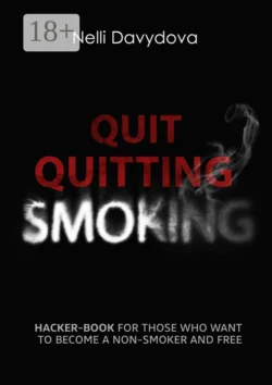 Quit Quitting Smoking, Nelli Davydova