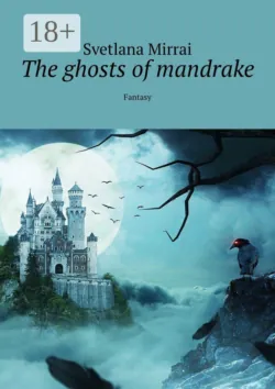 The ghosts of mandrake. Fantasy - Svetlana Mirrai