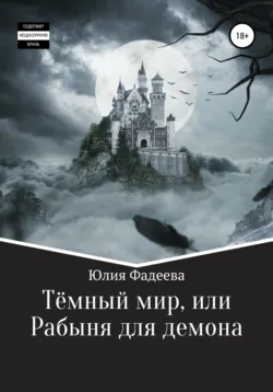 Гамбит. Вендетта, аудиокнига . ISDN70770424