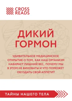 Саммари книги «Сильнейшие. Бизнес по правилам Netflix», аудиокнига . ISDN67224978
