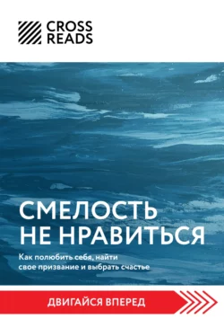 Ферузе и компания, аудиокнига Елены Валентиновны Григорьевой. ISDN68698518