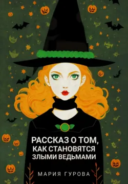 Король под горой, аудиокнига . ISDN68527501