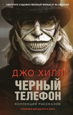 Пожарный, аудиокнига . ISDN63624081