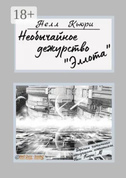 И все же каждый за себя — 1 и 2, аудиокнига . ISDN69609220