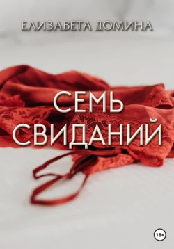 Верхняя, аудиокнига . ISDN69223588
