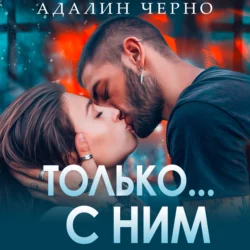 Беременность на сдачу, аудиокнига Адалина Черно. ISDN67797932