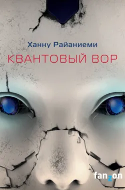 Сервер и дракон, аудиокнига . ISDN68264050