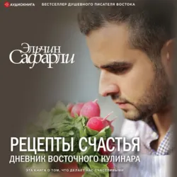 …нет воспоминаний без тебя (сборник), аудиокнига . ISDN593405