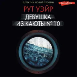Одна идеальная пара, аудиокнига . ISDN73850222