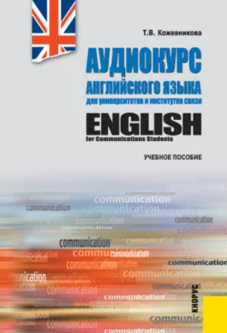 Всё может быть, быть может…, аудиокнига Татьяны Кожевниковой. ISDN72191137