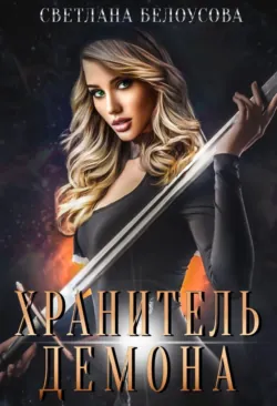 Lucky, аудиокнига . ISDN70852606