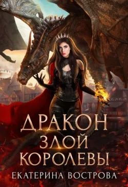 Крылатым не входить!, аудиокнига . ISDN68303582