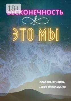 Новые друзья Снежика, Горика и Егорика — часть 3. Книга третья, аудиокнига . ISDN74147308