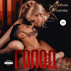 Нельзя (не) любить, аудиокнига . ISDN69200986