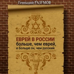Зебра полосатая. Том 1. На переломах судьбы, аудиокнига Геннадия Разумова. ISDN35001006