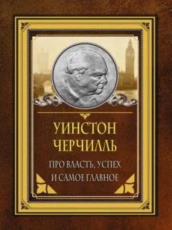 Саврола, аудиокнига . ISDN70694725