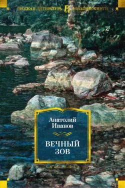 Тени исчезают в полдень.Том 4, аудиокнига . ISDN71635948
