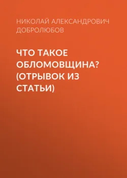 Мишура, аудиокнига . ISDN71992423