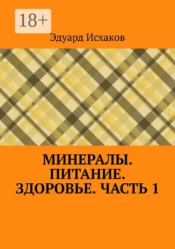 Обучение и организация различных видов деятельности общения детей с проблемами в развитии 2-е изд. Учебное пособие для СПО, аудиокнига Светланы Владимировны Бойковой. ISDN51383572