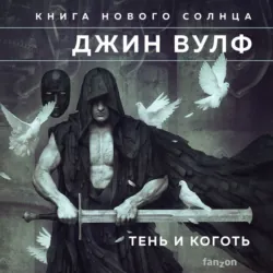 Волны и джунгли, аудиокнига . ISDN74362456
