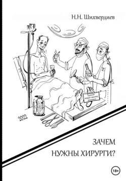 Штрихи к портрету, аудиокнига . ISDN42002759