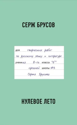 МоБиблия, аудиокнига . ISDN67577078