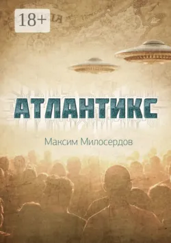 Ты – современник Ивана Грозного. Запоминаем даты XVI века легко и непринуждённо, аудиокнига . ISDN73873003