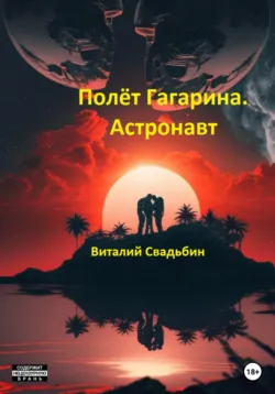 Детские истории от папы, аудиокнига . ISDN70760170
